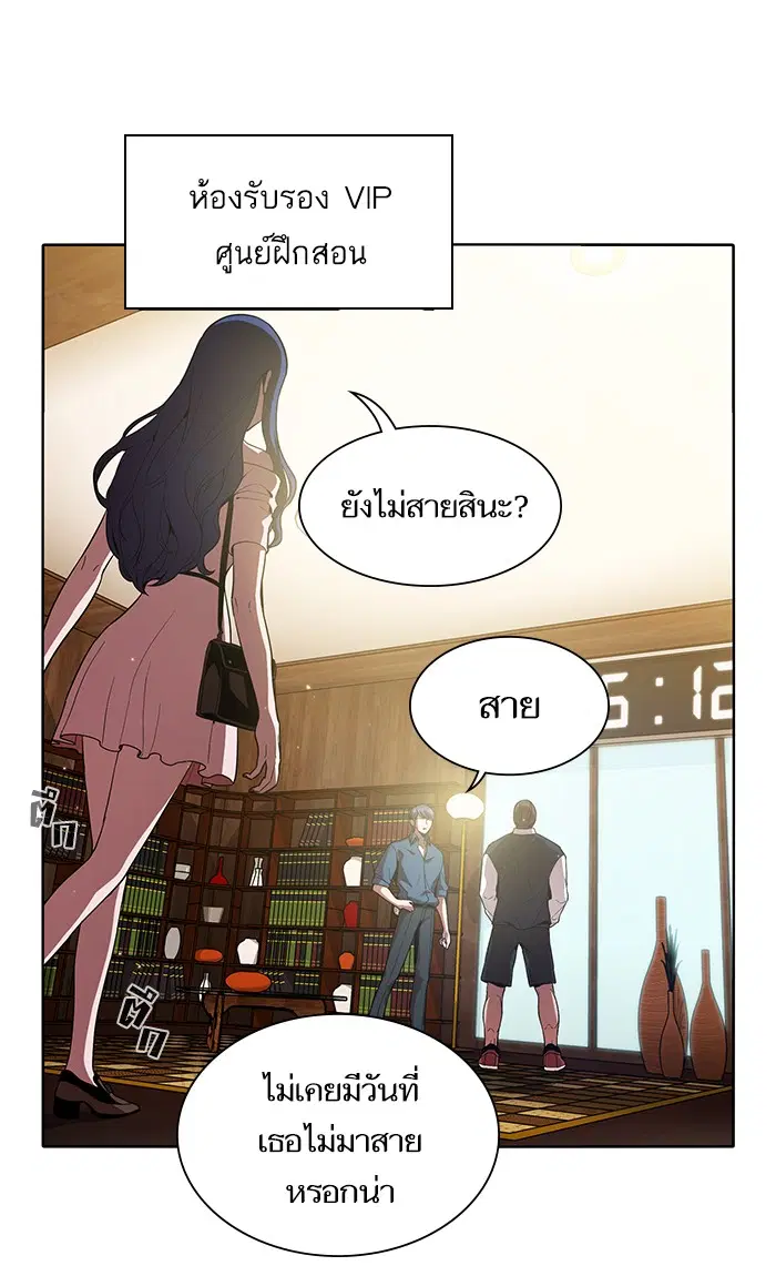 หน้า 68 จาก 87