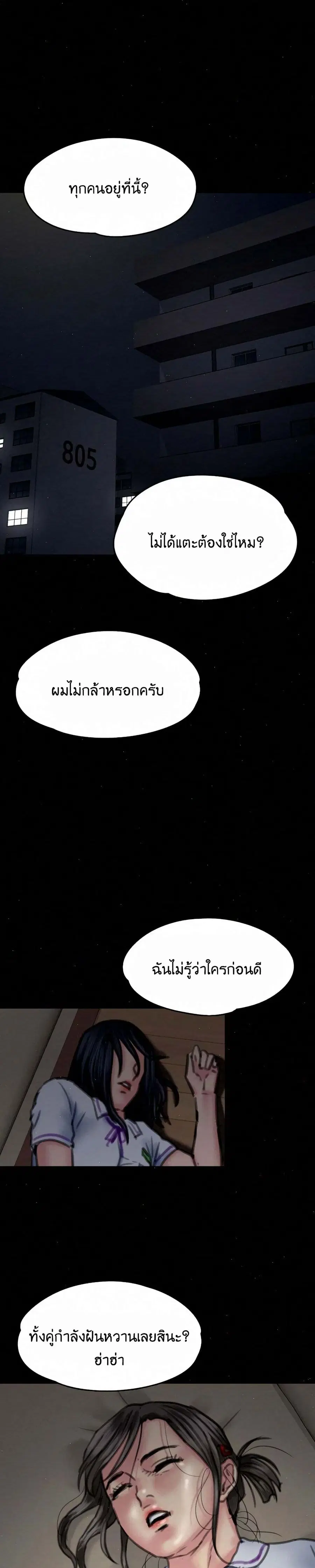 หน้า 28 จาก 31