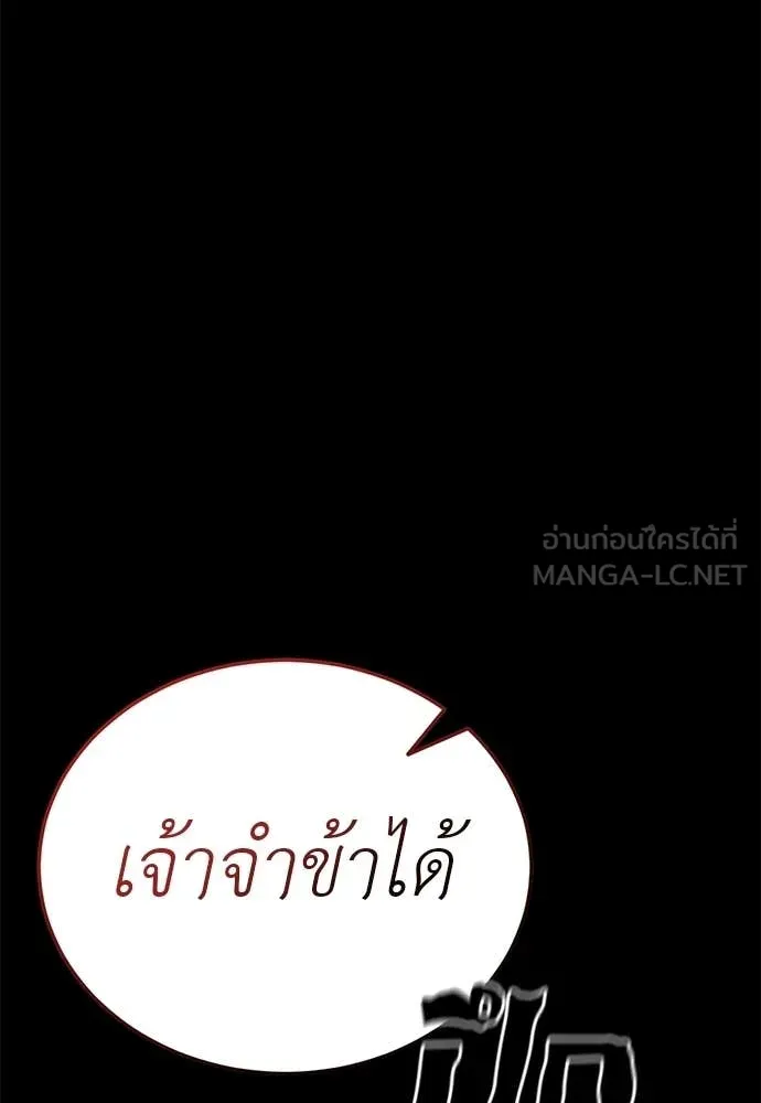 หน้า 94 จาก 192