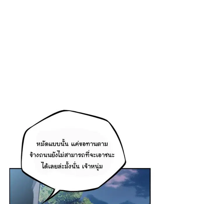 หน้า 138 จาก 147