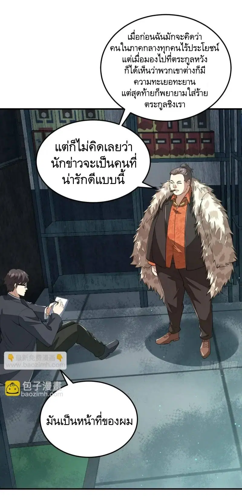 หน้า 32 จาก 55