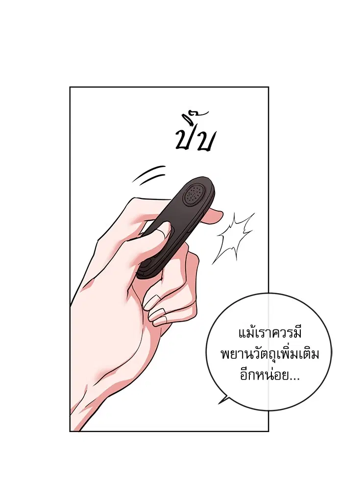 หน้า 23 จาก 87