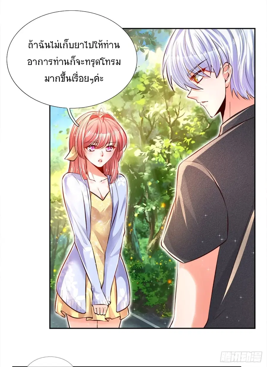 หน้า 3 จาก 31