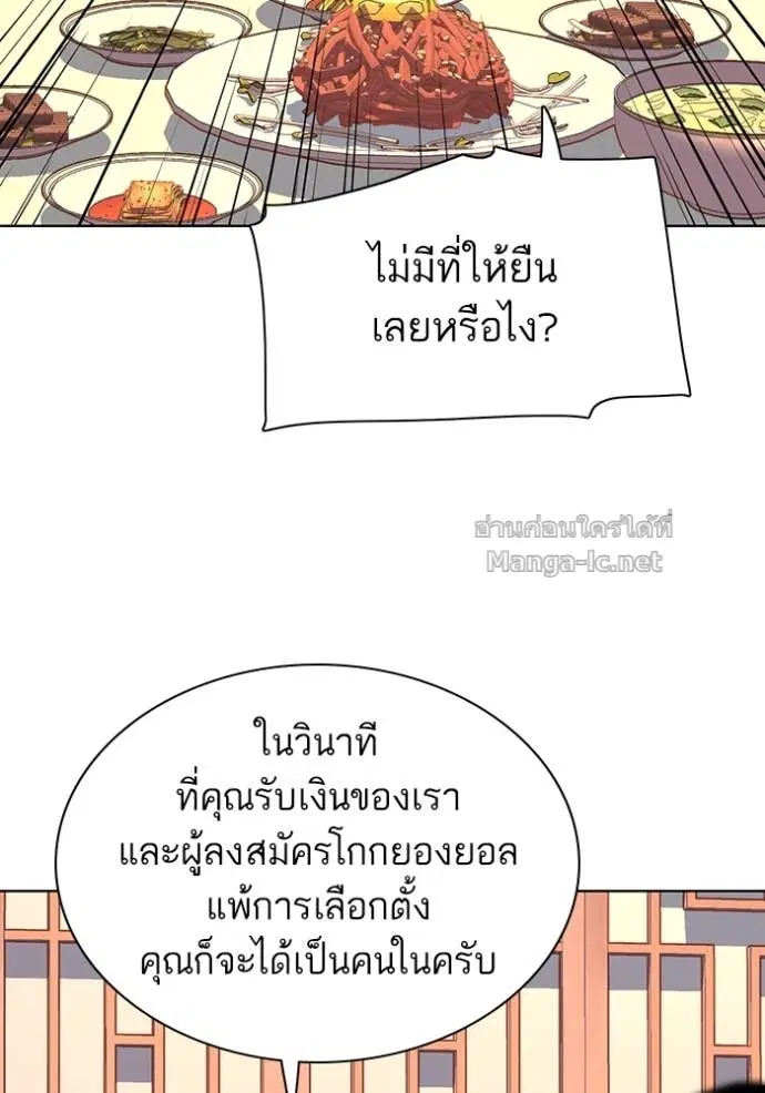 หน้า 73 จาก 127