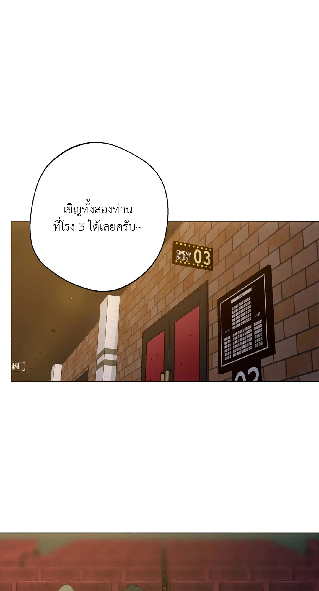 หน้า 53 จาก 71