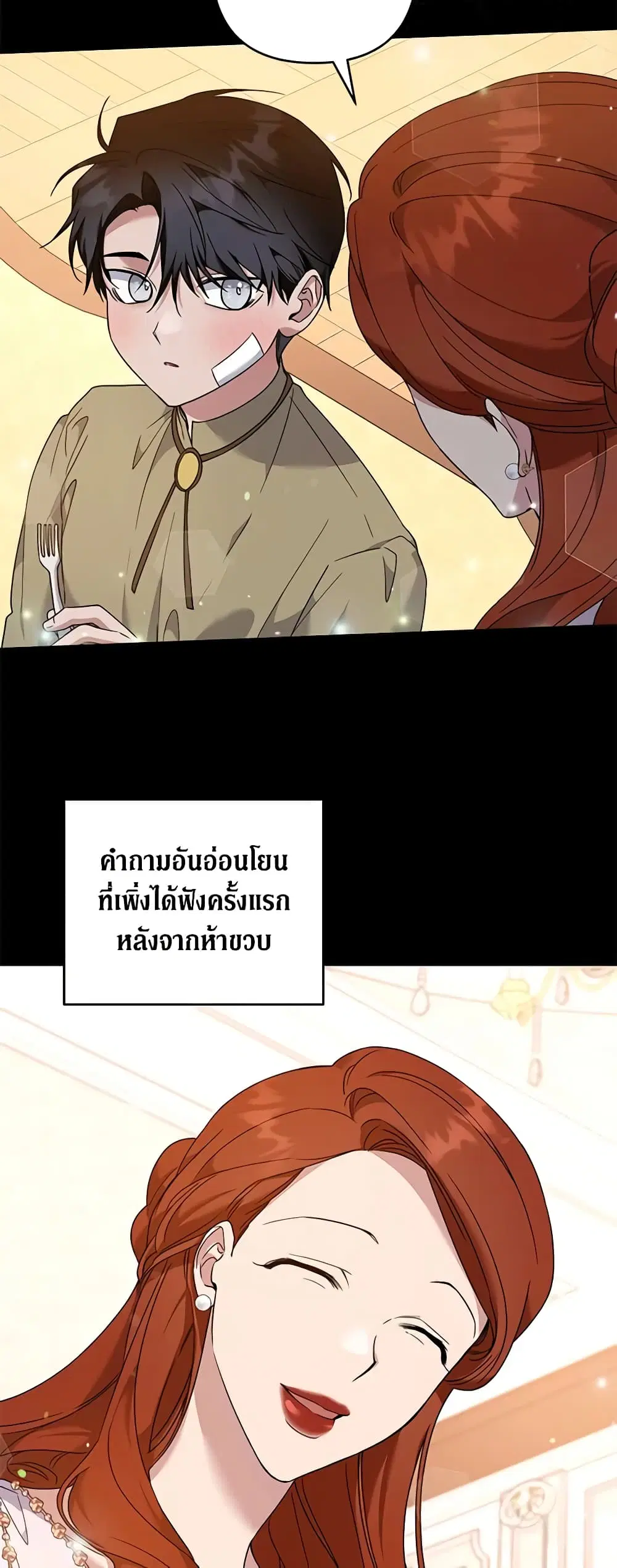 หน้า 9 จาก 44