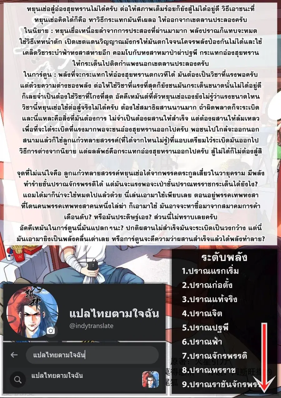 หน้า 58 จาก 59