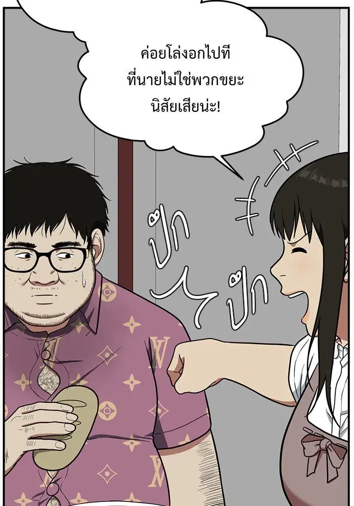 หน้า 116 จาก 172