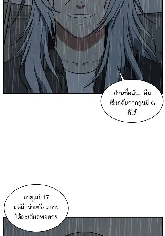 หน้า 38 จาก 158