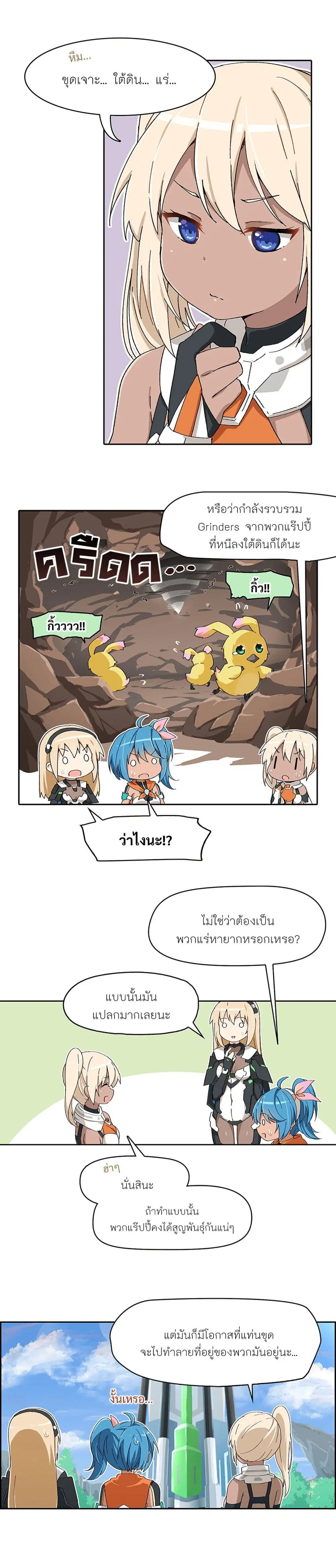 หน้า 2 จาก 2