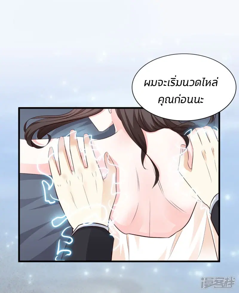 หน้า 14 จาก 33