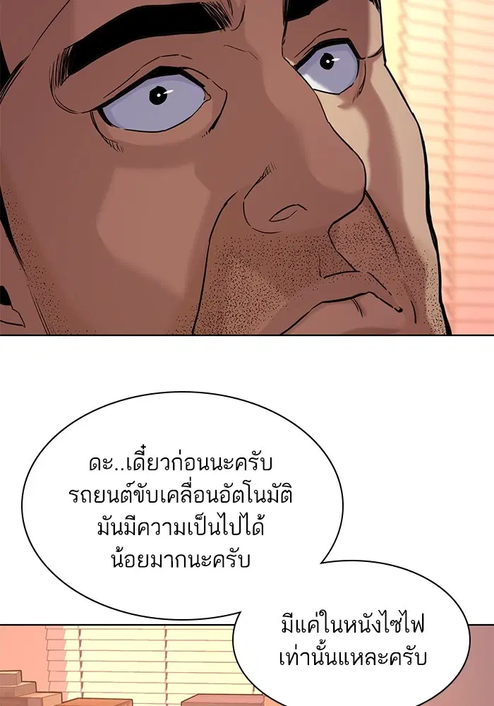 หน้า 82 จาก 135