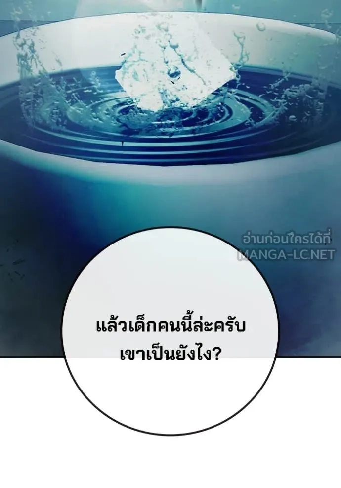 หน้า 63 จาก 258