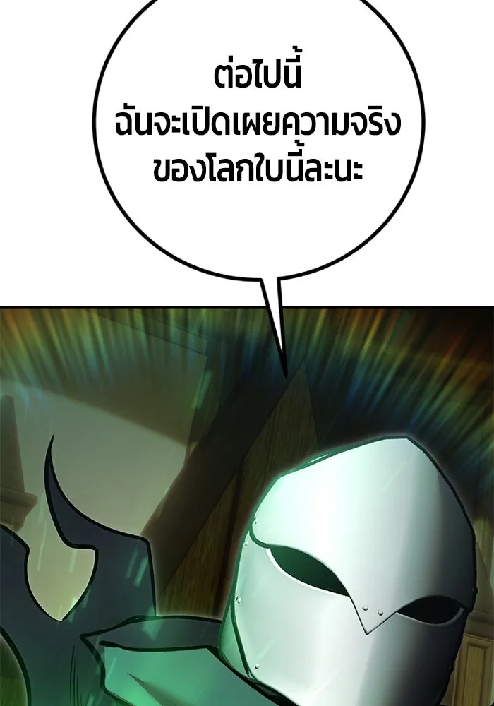 หน้า 131 จาก 132