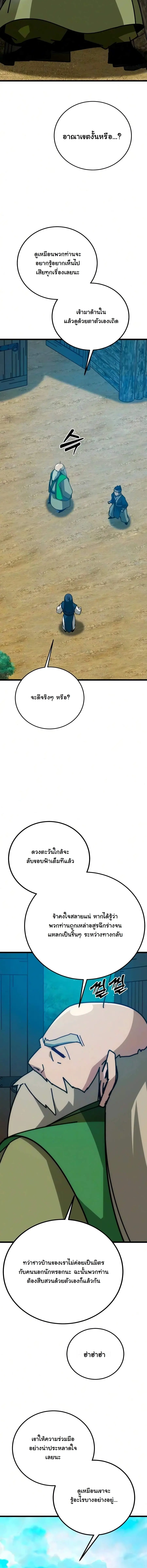 หน้า 21 จาก 29