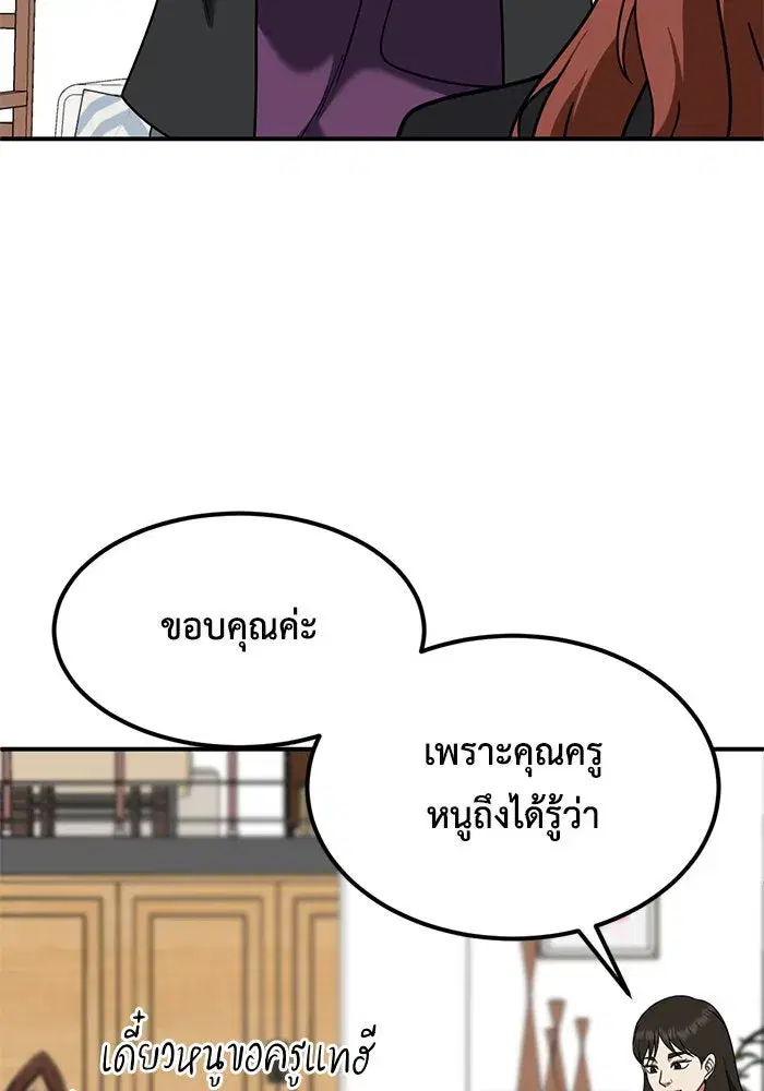 หน้า 94 จาก 169