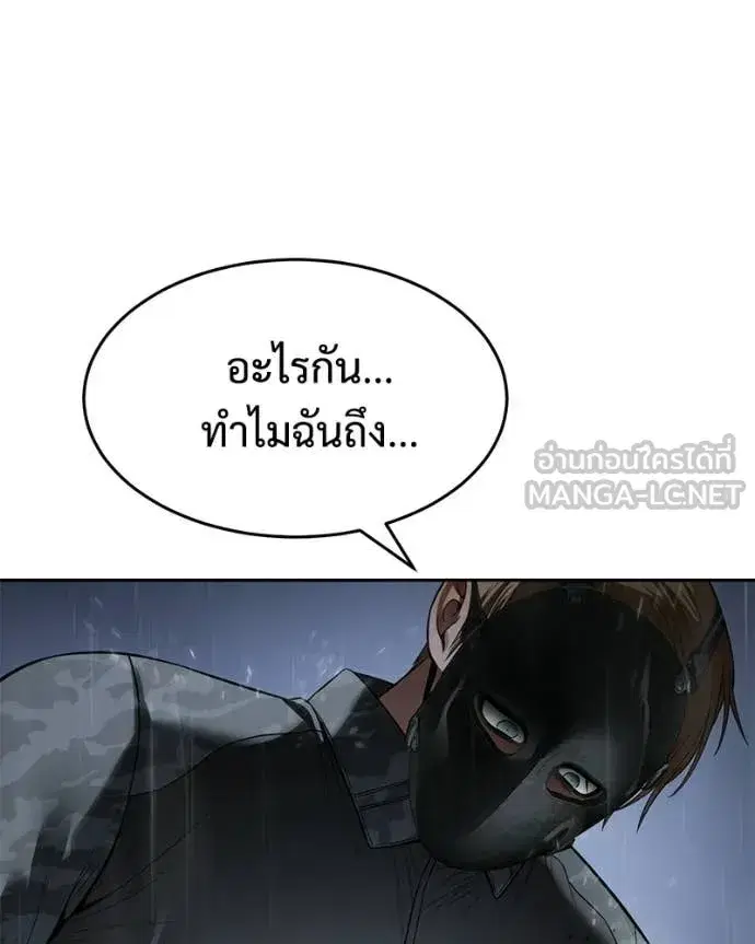 หน้า 97 จาก 221