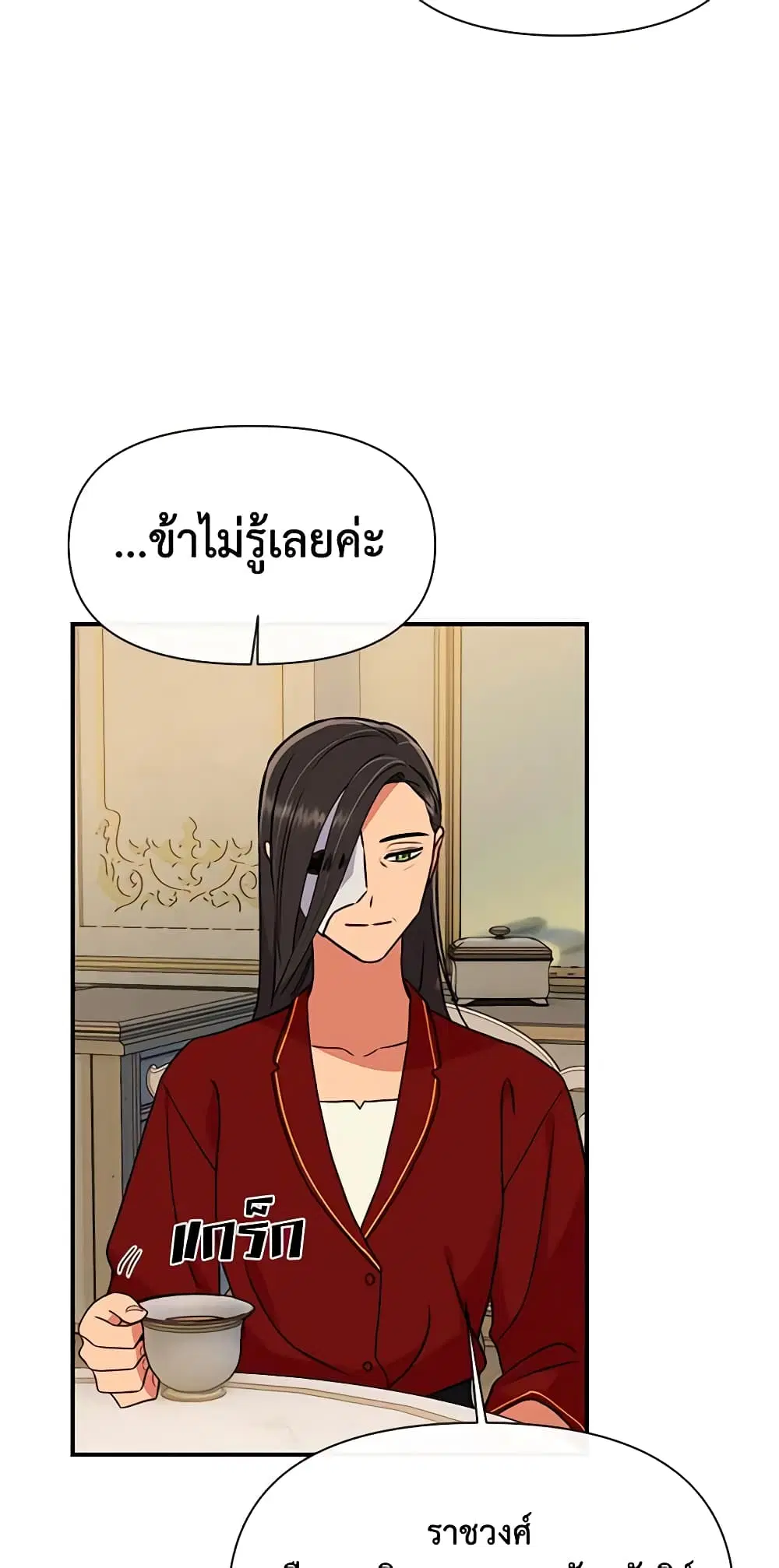 หน้า 38 จาก 42