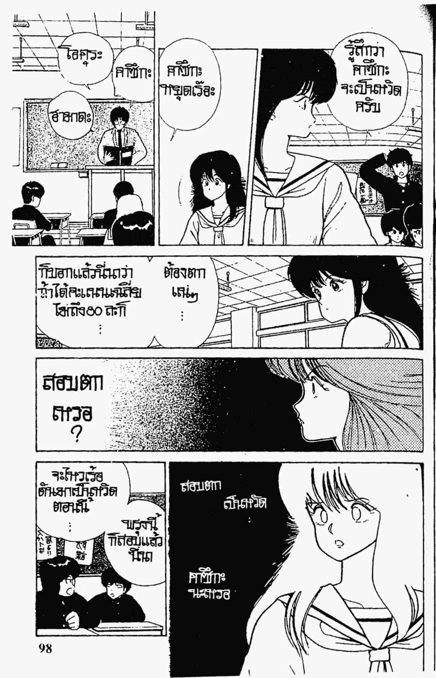 หน้า 10 จาก 22