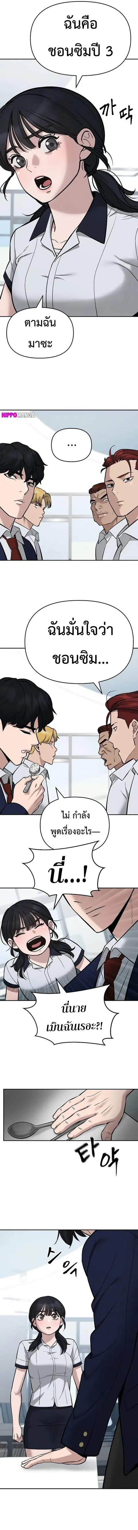 หน้า 11 จาก 27