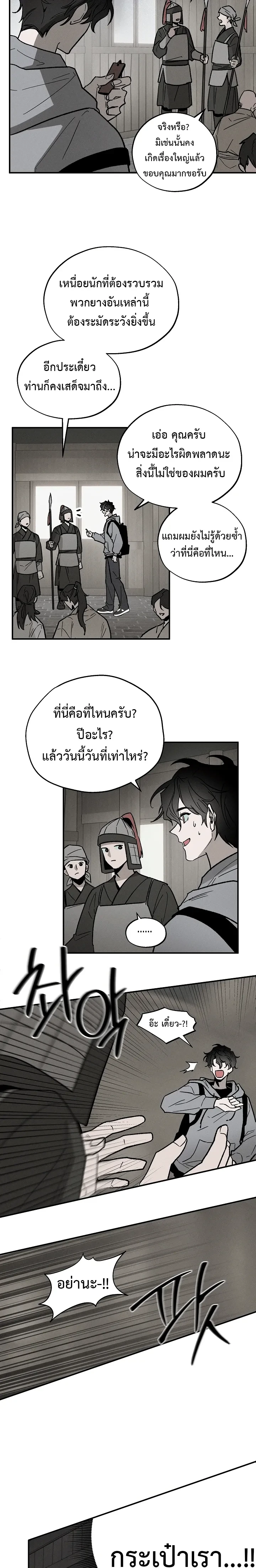 หน้า 6 จาก 23