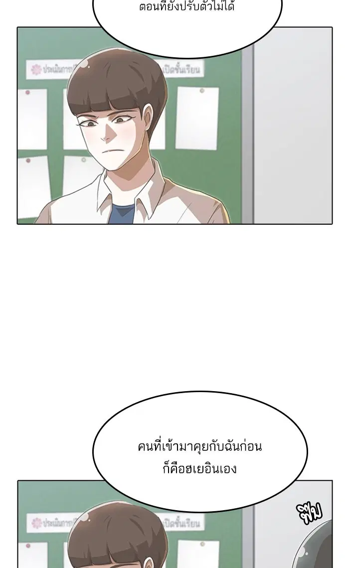 หน้า 123 จาก 150