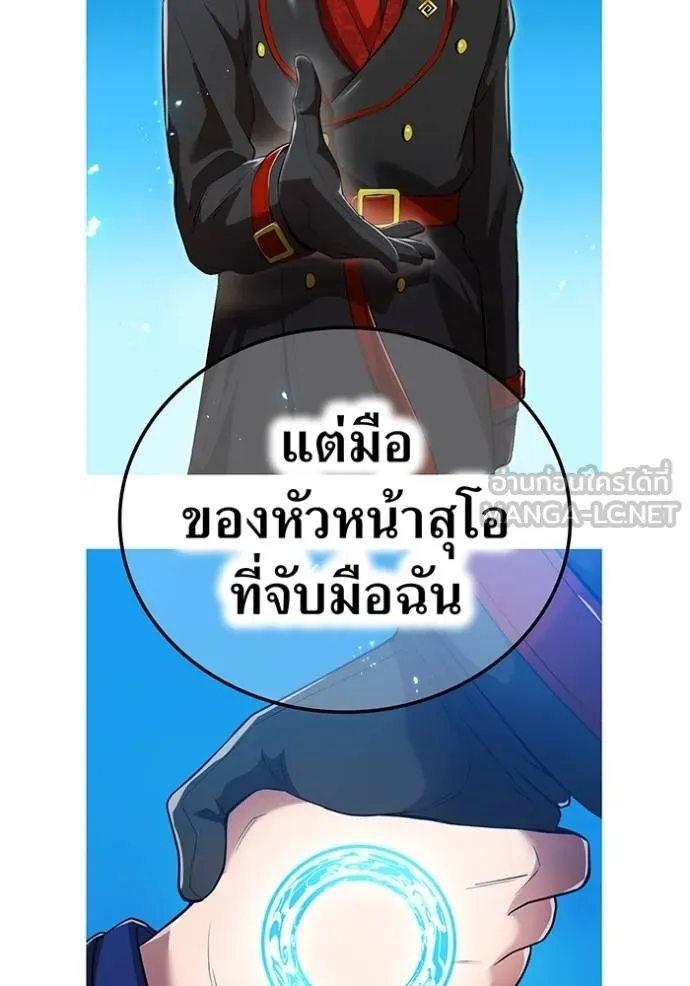 หน้า 70 จาก 93