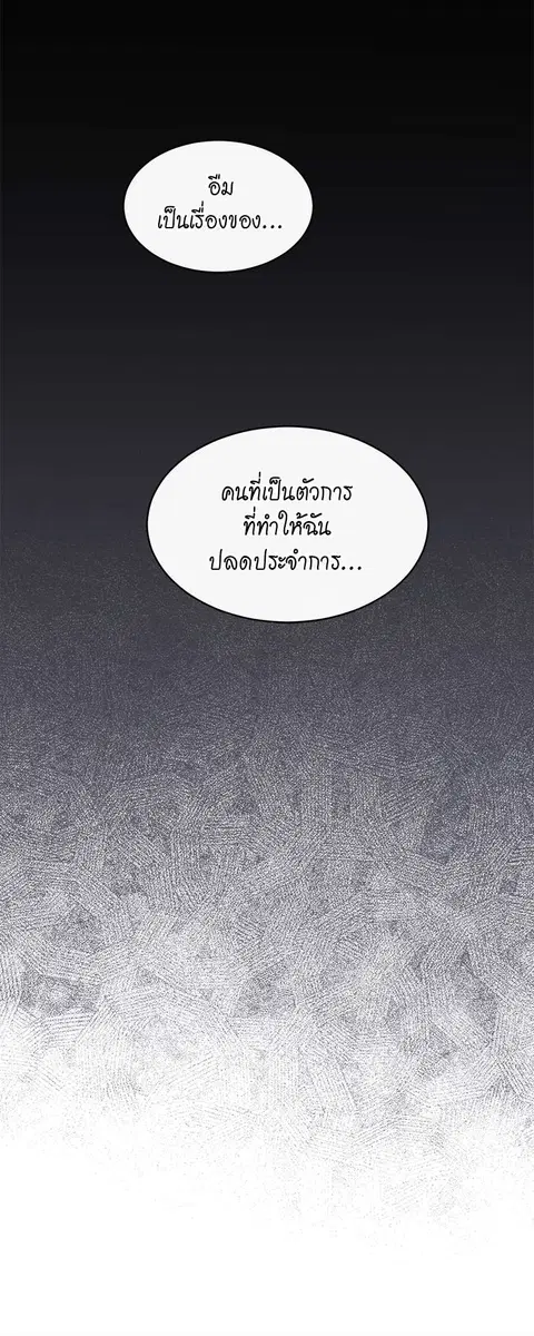 หน้า 12 จาก 57
