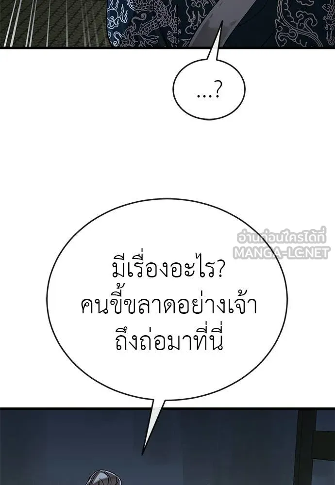 หน้า 12 จาก 166