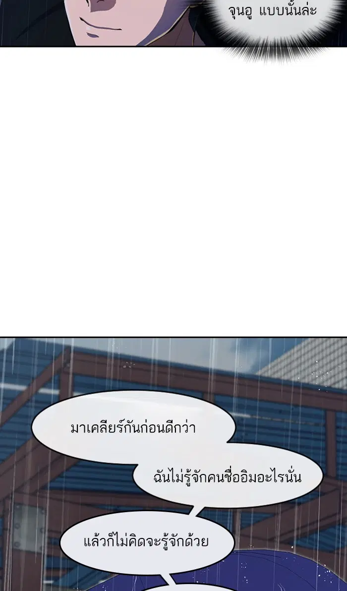 หน้า 34 จาก 111