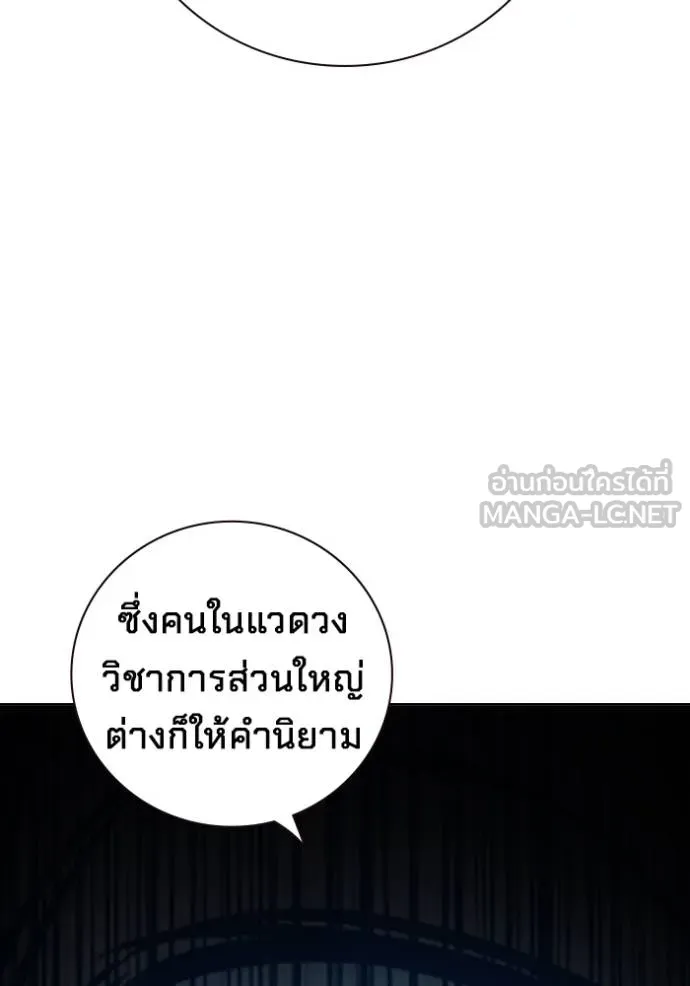 หน้า 32 จาก 199
