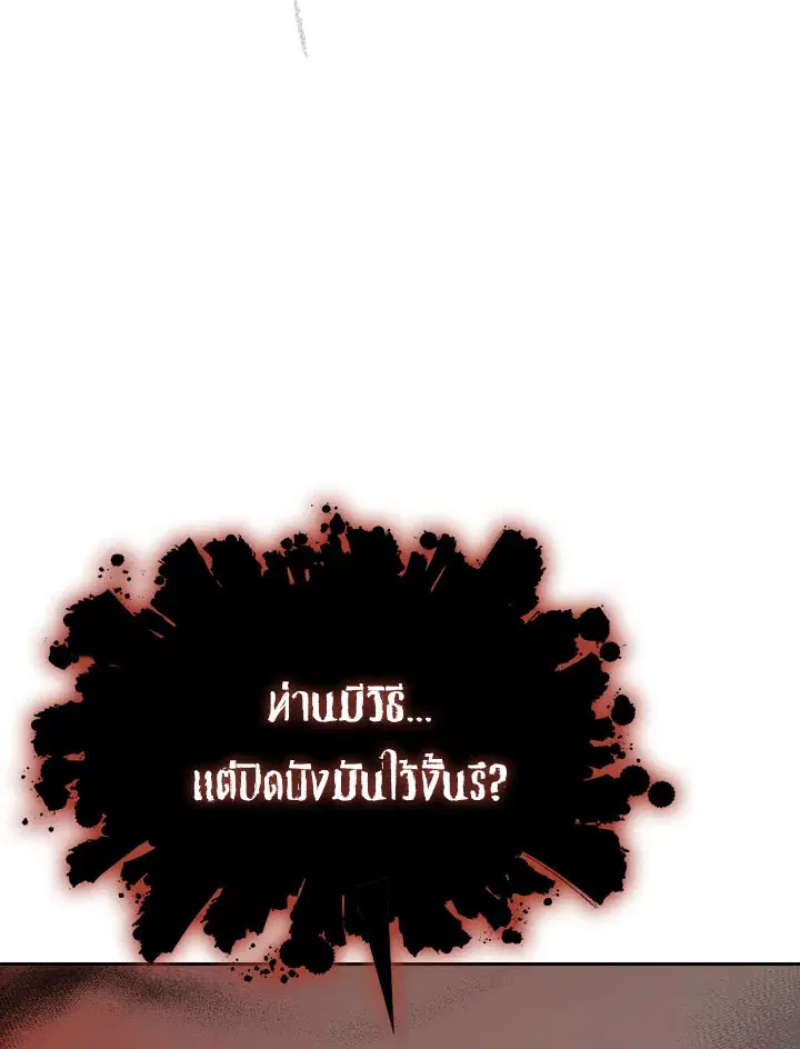 หน้า 85 จาก 133