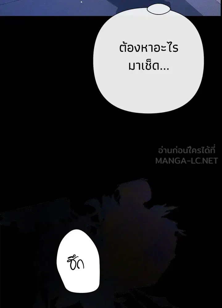 หน้า 66 จาก 217