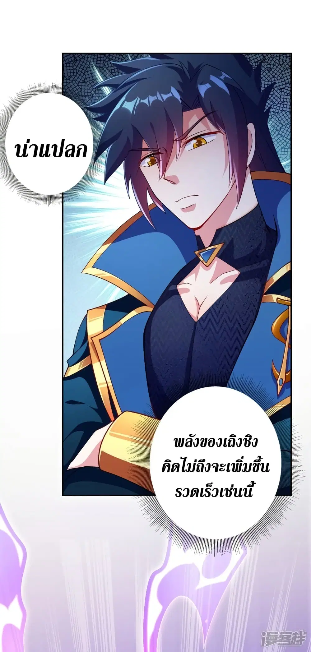 หน้า 23 จาก 36