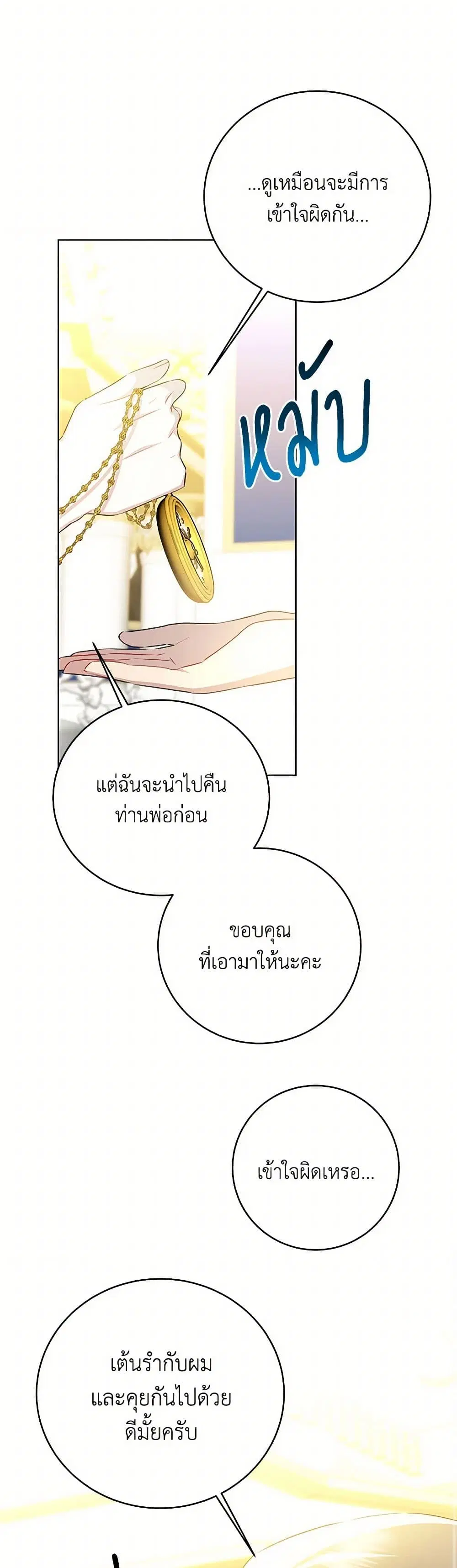 หน้า 11 จาก 37