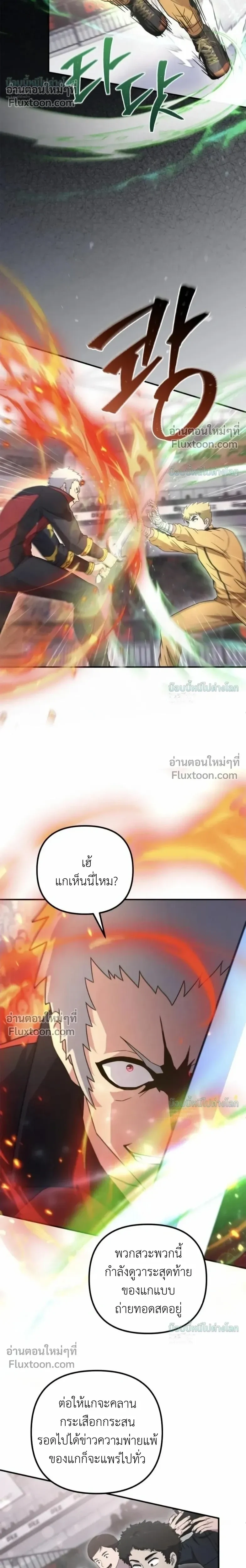 หน้า 15 จาก 34