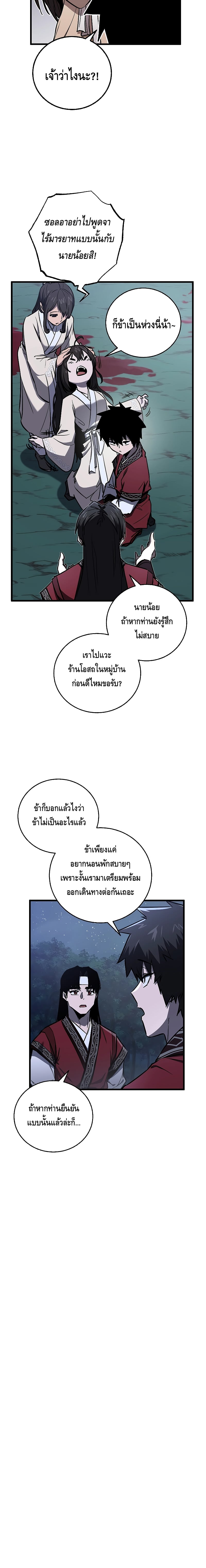หน้า 22 จาก 24