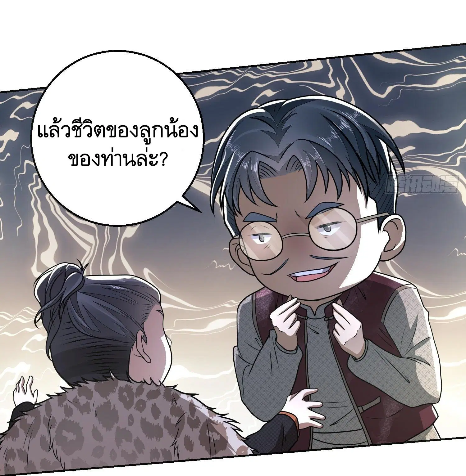 หน้า 32 จาก 42