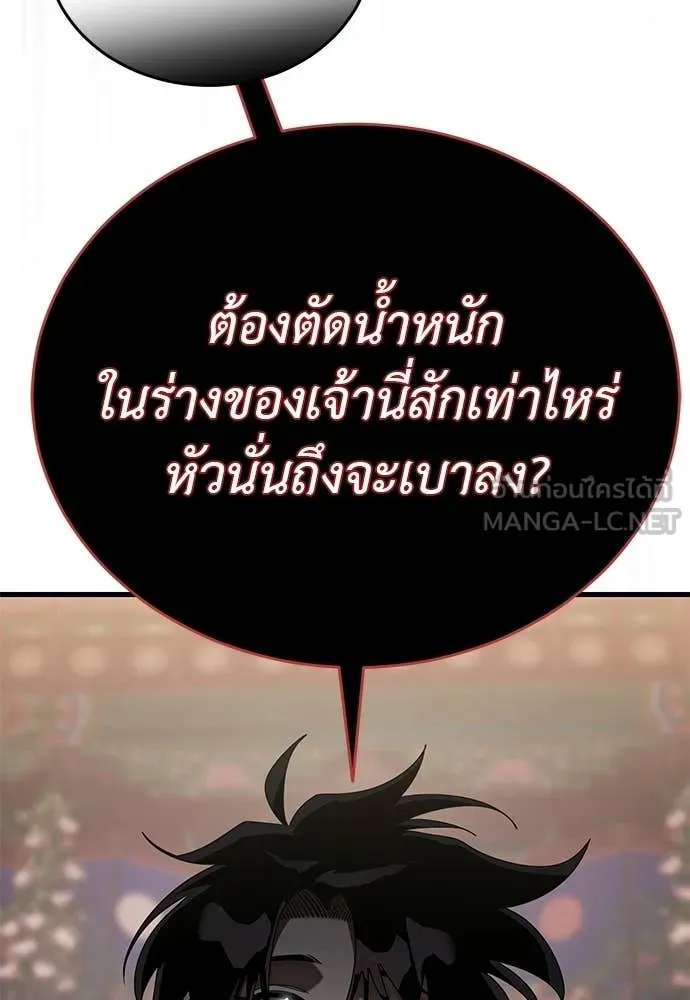 หน้า 41 จาก 196