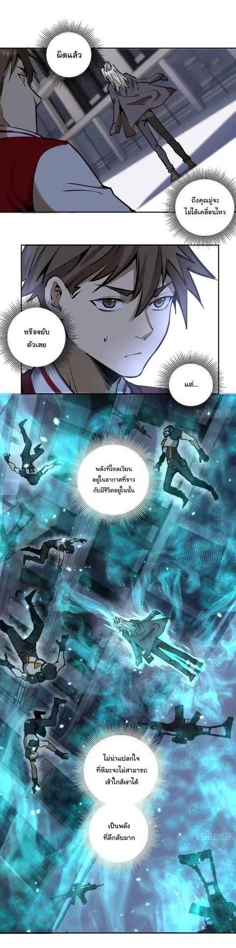หน้า 9 จาก 18