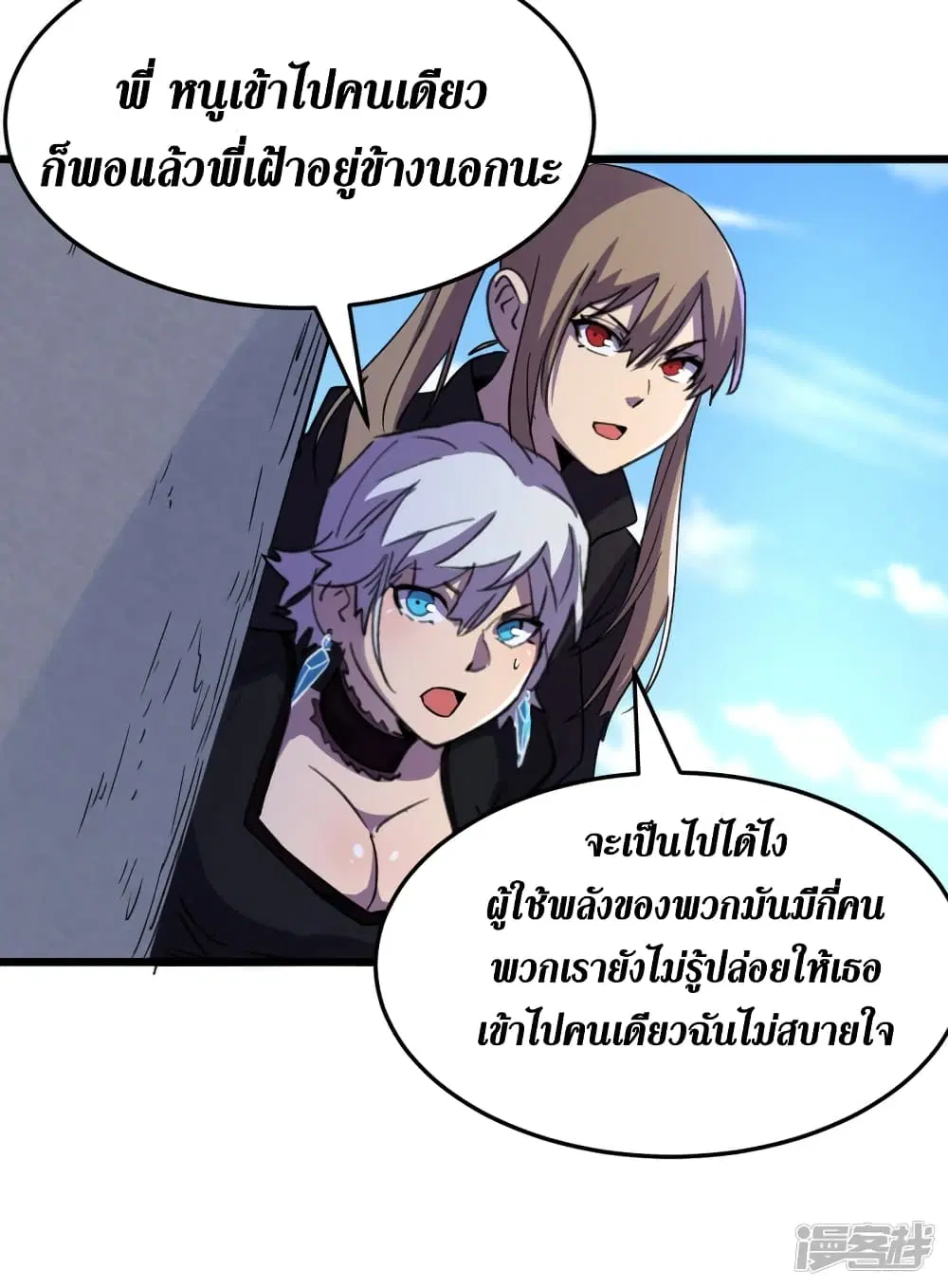 หน้า 28 จาก 36