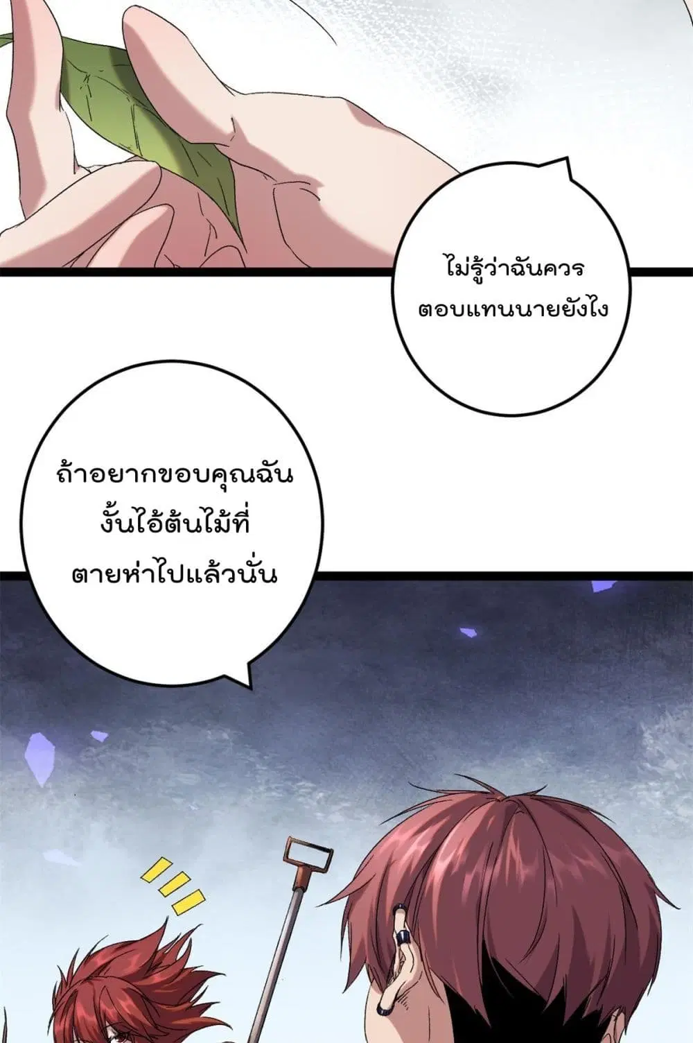 หน้า 5 จาก 34