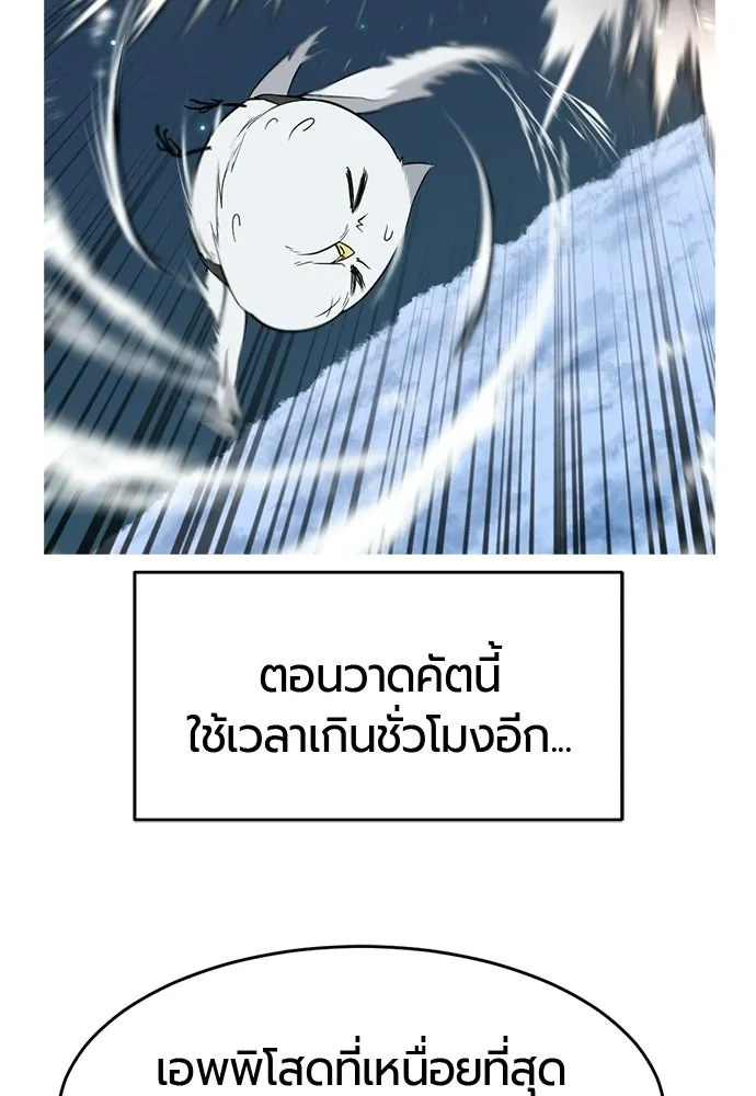 หน้า 164 จาก 235