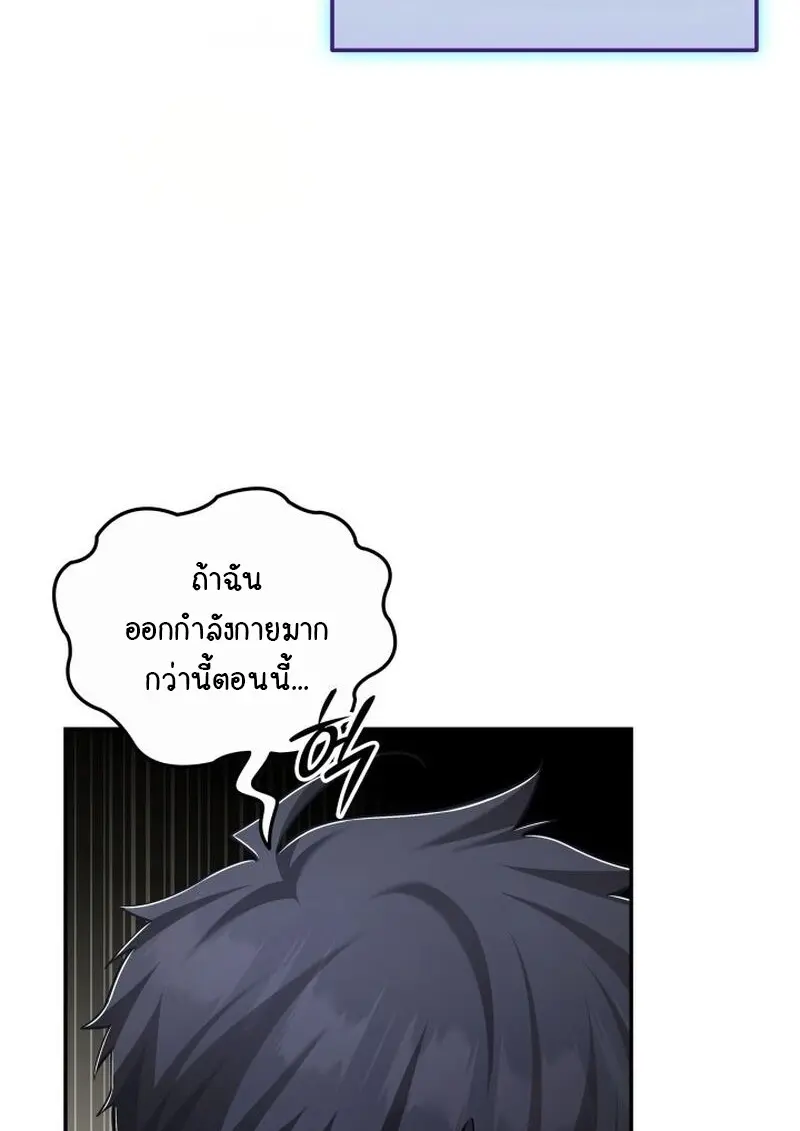 หน้า 127 จาก 157