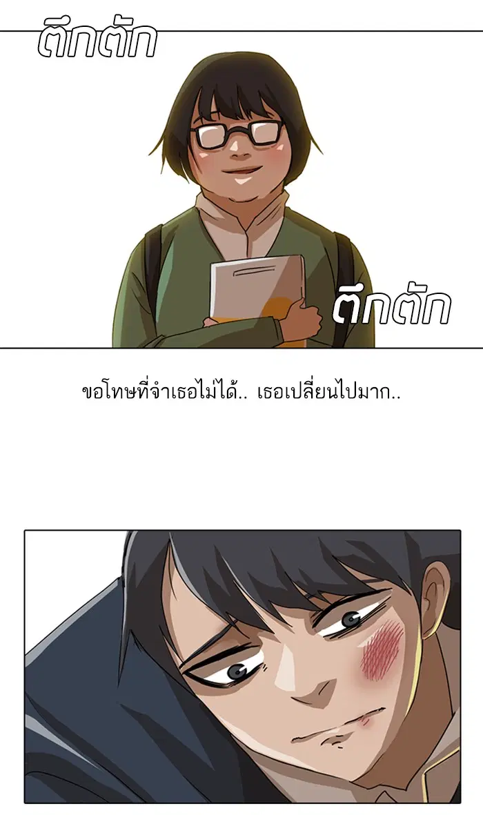 หน้า 47 จาก 71