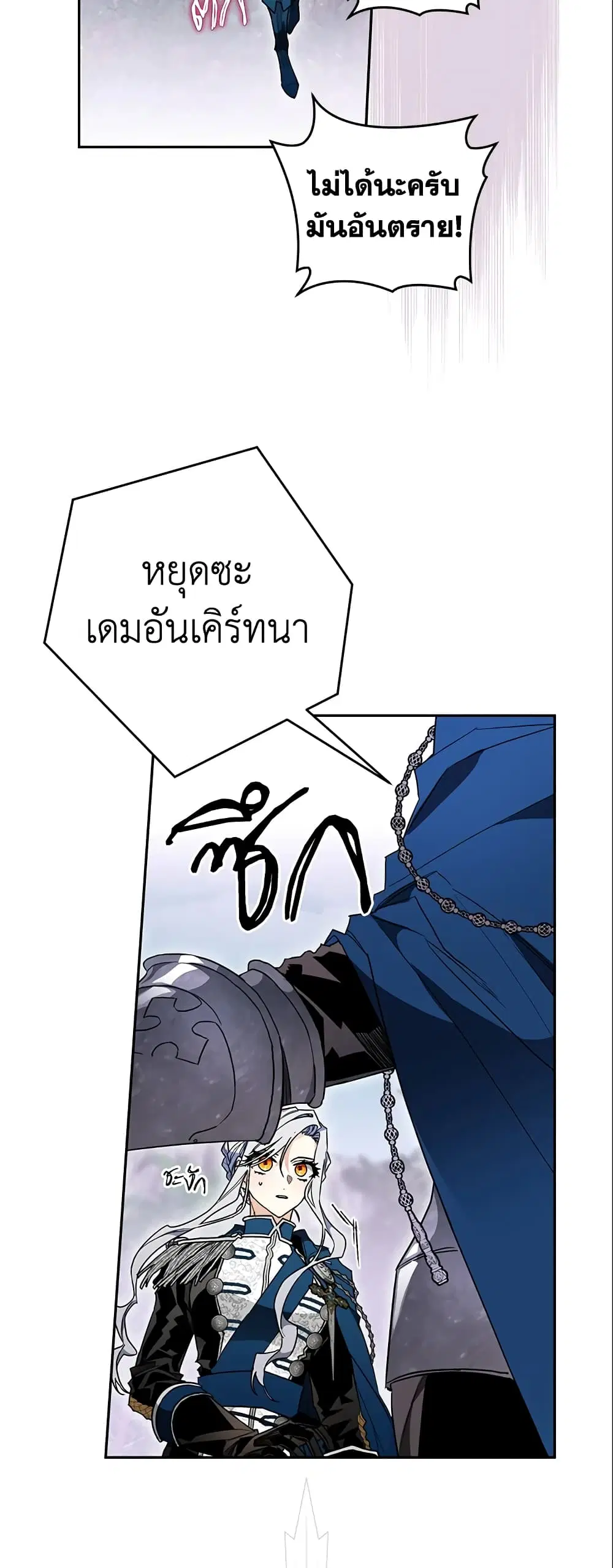 หน้า 18 จาก 49