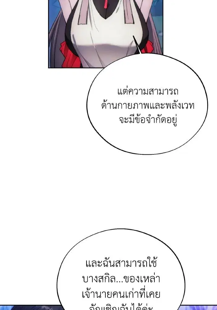 หน้า 43 จาก 97