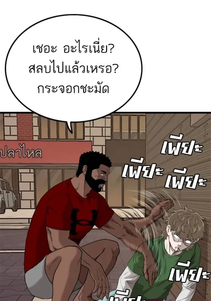 หน้า 119 จาก 135