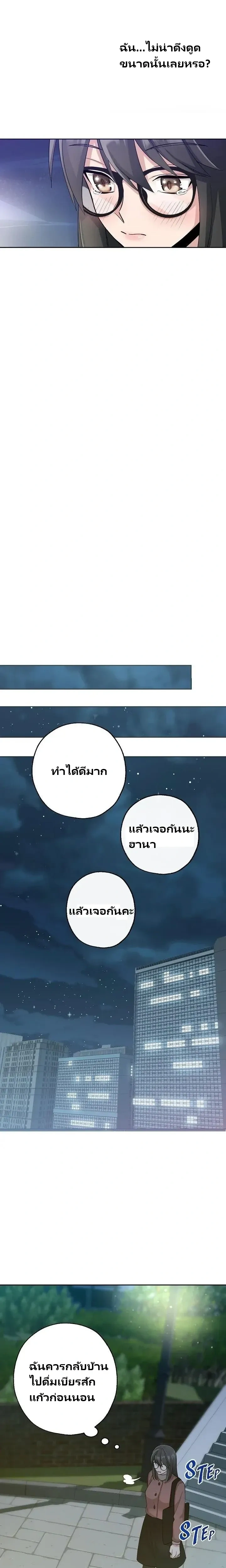 หน้า 29 จาก 31