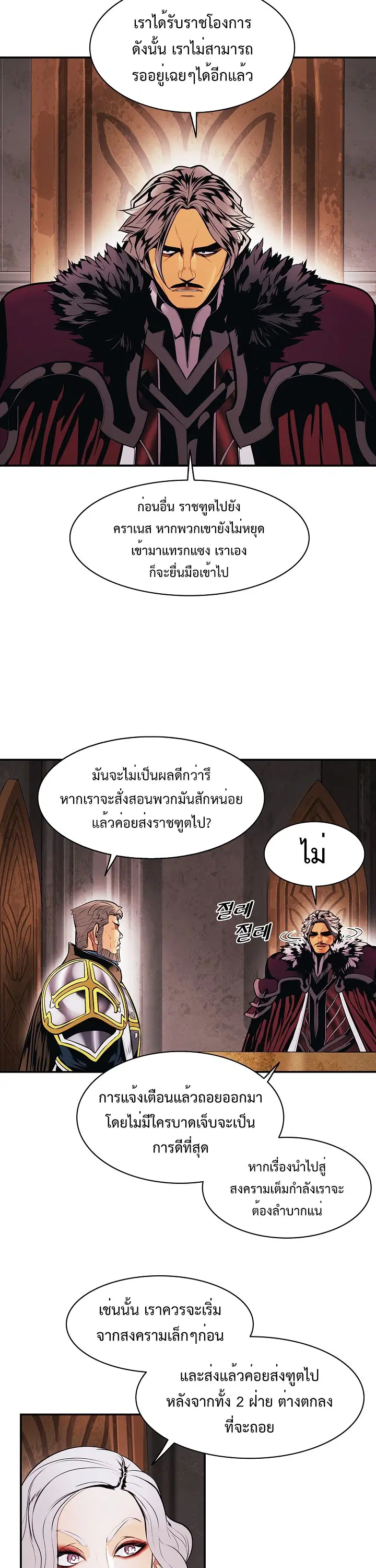 หน้า 2 จาก 37